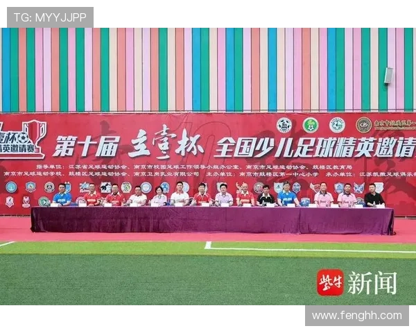 江苏省城市足球联赛掀起热潮 本土球队竞技实力全面提升