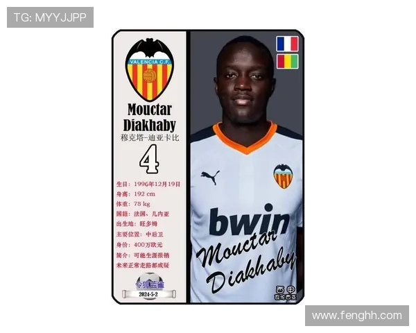 瓦伦西亚俱乐部宣布新赛季目标提升球队实力并重建阵容