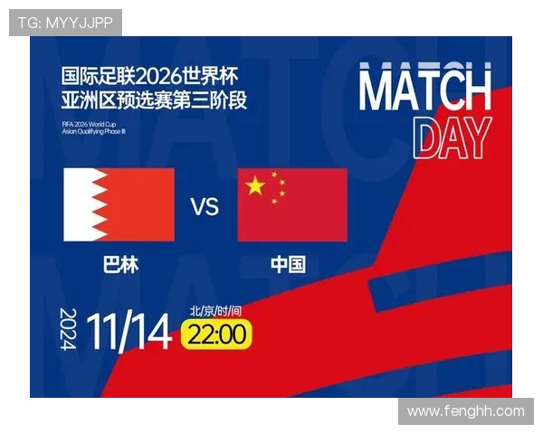 2026年世界杯赛事时间安排与各阶段详细日程解析