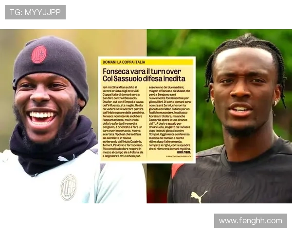 意大利杯萨索洛迎战费拉拉双方争夺晋级名额精彩对决即将上演