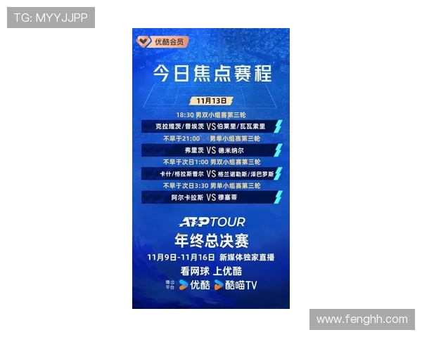 2025年网球年度大赛精彩回顾与未来展望 新星崛起与老将挑战并存