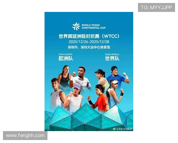 新赛季网球焦点之战搅动世界排名格局引发全球媒体持续热议广泛关注