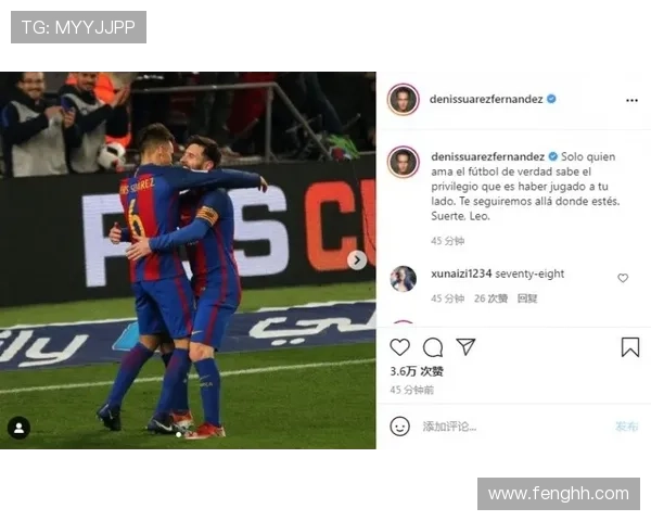 梅西离开巴黎后首次公开亮相 新赛季目标锁定美国足球联赛